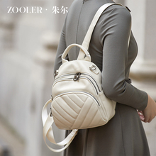 朱尔真皮双肩包女2025新款春夏旅游轻便牛皮小型背包两用斜挎包