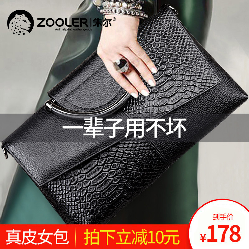 真皮手拿包女2019新款潮大容量女士斜挎包时尚气质宴会手包女小包