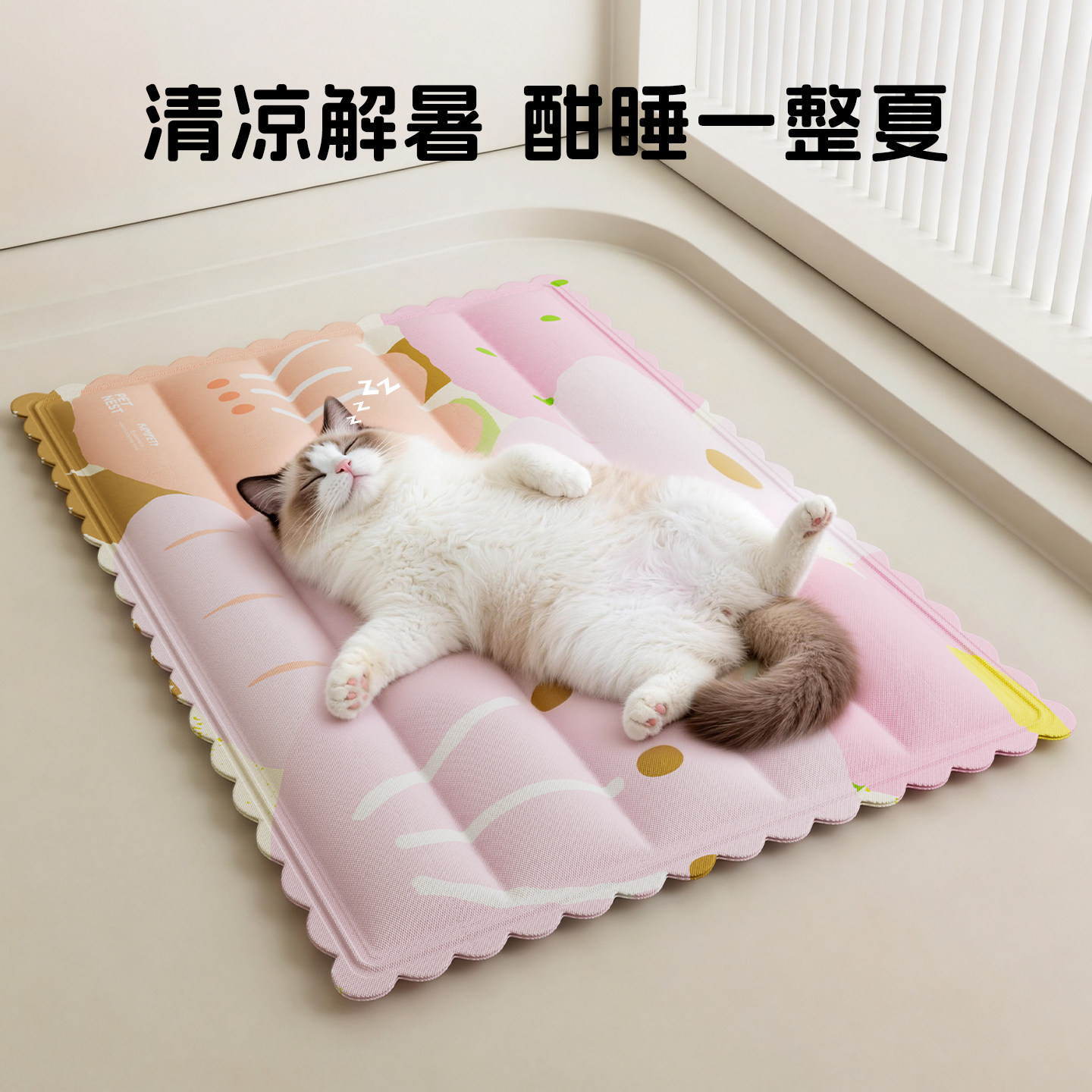 宠物冰垫凉窝凉席垫子猫窝猫狗夏季睡觉降温神器猫咪夏天睡垫凉垫