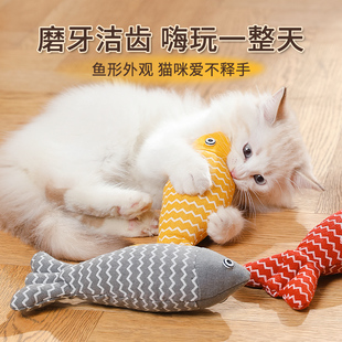 猫玩具自嗨解闷猫薄荷仿真鱼幼猫猫咪逗猫棒小猫磨牙宠物猫咪用品