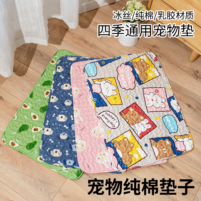 宠物垫子四季睡垫猫咪睡觉地垫