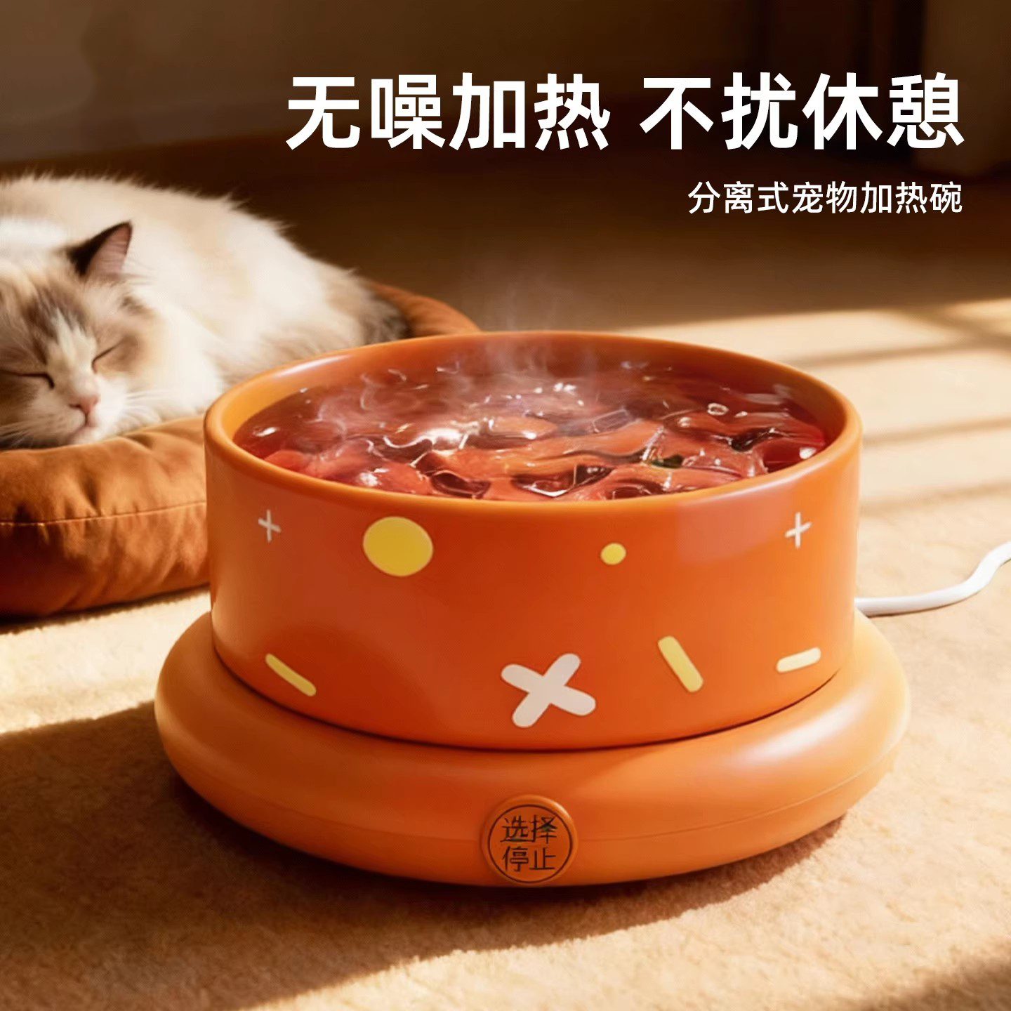 恒温猫咪饮水机酸奶机冬季加热喝水碗猫碗宠物陶瓷保温喂水饮水器,宠物/宠物食品及用品,猫狗碗/慢食碗,淘宝优惠券,粉丝福利购,淘宝优惠卷