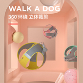 狗狗牵引绳背心式 狗绳子遛狗绳防挣脱外出专用中小型犬狗链子遛猫