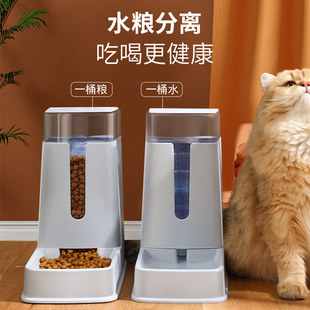 猫咪自动喂食器宠物小狗粮投食机猫粮自动出水粮猫碗不锈钢大容量