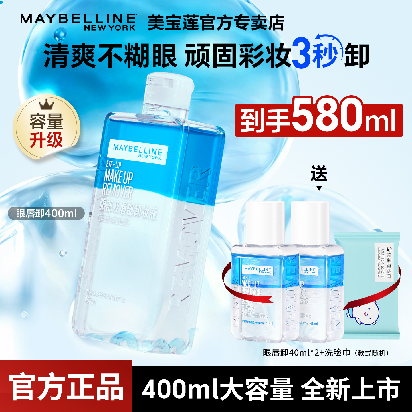 新升级400ml大容量水油分离