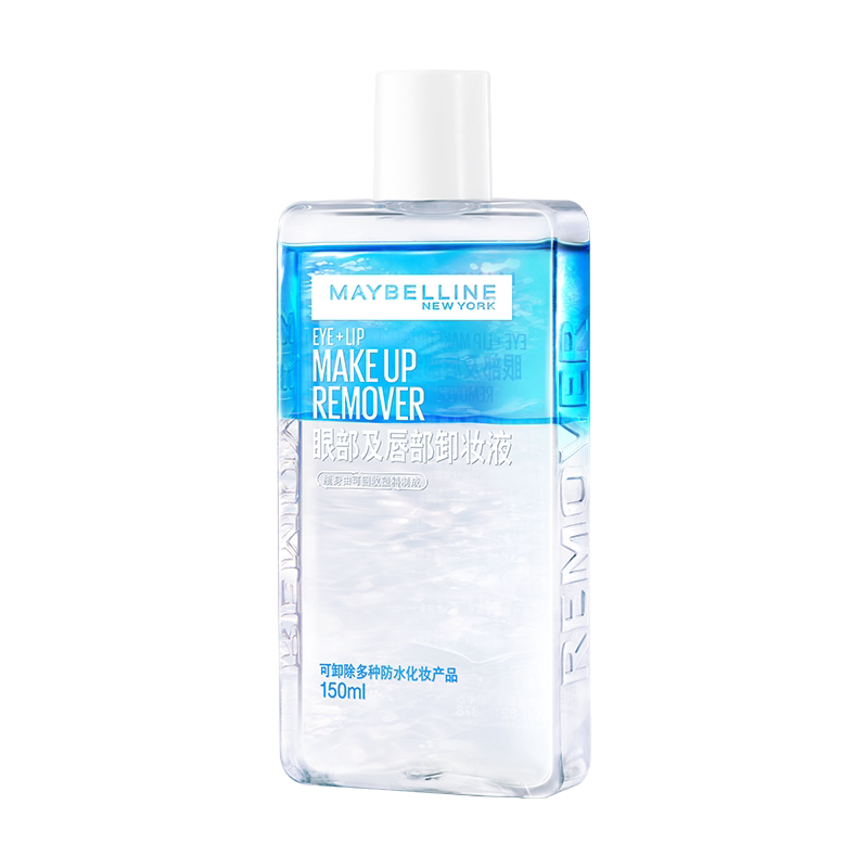 美宝莲卸妆水眼唇卸妆液水油分离卸妆油温和卸妆70ml*2官方旗舰店