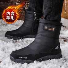 加厚中筒户外防水防滑保暖短靴子 高帮加绒棉鞋 东北冬季 雪地靴男士