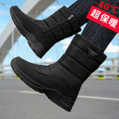 新款 防水防滑抗冻防寒中筒棉靴 雪地靴加绒加厚户外保暖鞋 冬季 男款