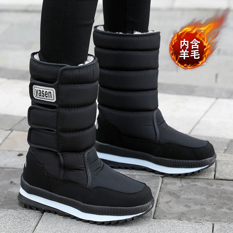 winter new pattern Snow boots High cylinder fashion thickening keep warm Cotton-padded shoes waterproof non-slip Korean Edition Long Bootsin the Men's Shoes, Boots  category - from Buy2taobao.com to provide professional Taobao agent buy service