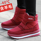 东北雪地靴女冬季 加绒加厚高帮中老年人棉鞋 短筒防水防滑妈妈靴子