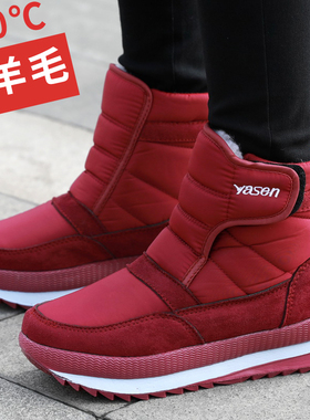 东北雪地靴女冬季加绒加厚高帮中老年人棉鞋短筒防水防滑妈妈靴子