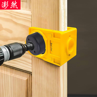 高性能实用 门工具神器 木门榫眼机 木工小妙招装 球型锁开孔器套装
