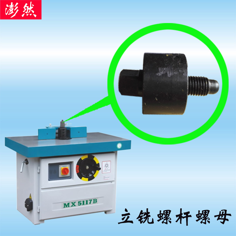 木工机械配件木工立铣床配件轴盖螺母专业数控加工12.9级加硬螺丝,五金/工具,封边机,淘宝优惠券,粉丝福利购,淘宝优惠卷