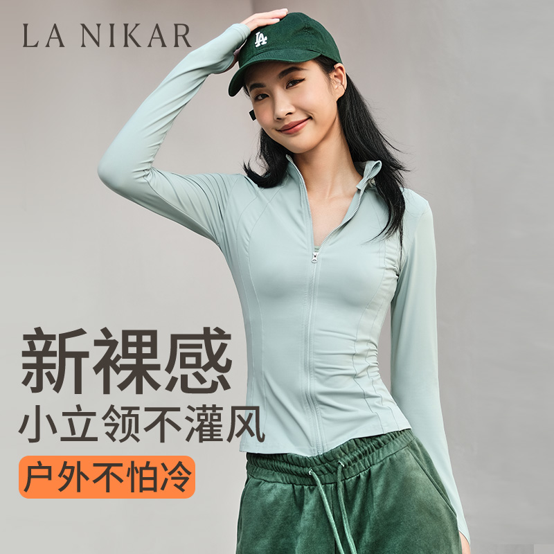 La Nikar运动瑜伽服女夏季防晒衣长袖速干骑行衣健身跑步外套上衣