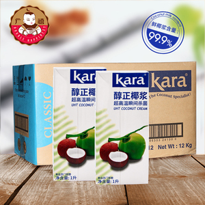 印尼进口Kara佳乐醇正椰浆1L*12盒整箱 奶茶店专用商用浓椰奶椰汁