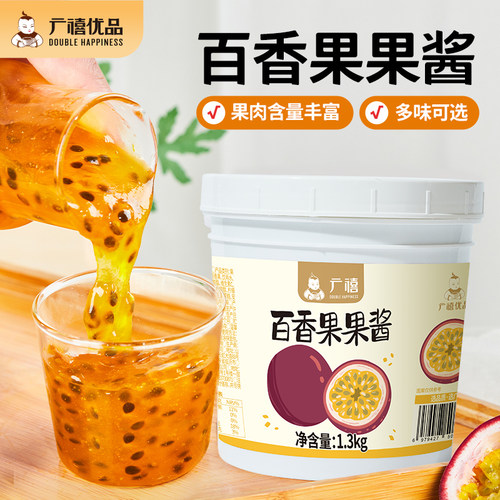 广禧优品百香果果酱1.3kg