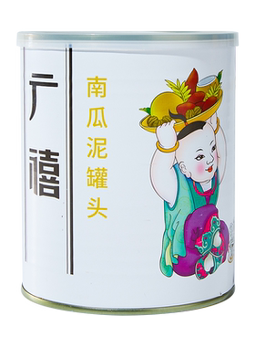 广禧优品南瓜泥果泥罐头850g