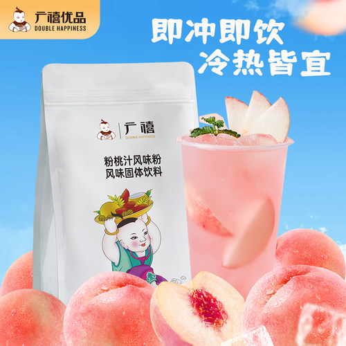 粉桃汁粉1kg速溶冲饮果汁