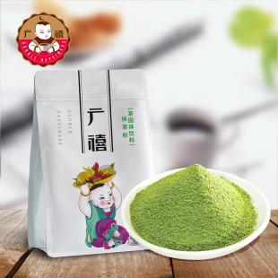 广禧抹茶粉1kg 冲饮奶茶烘焙暴打柠檬泰绿茶原料商用 宇治抹茶日式