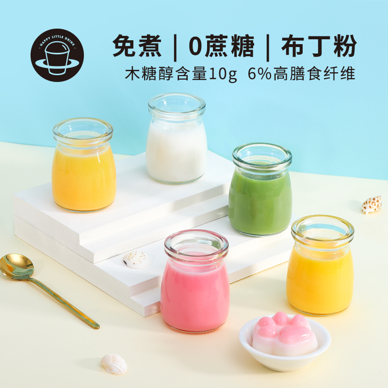 禧小饮免煮布丁粉100g多口味港式甜品果冻粉烘焙材料奶茶DIY原料 - 封面