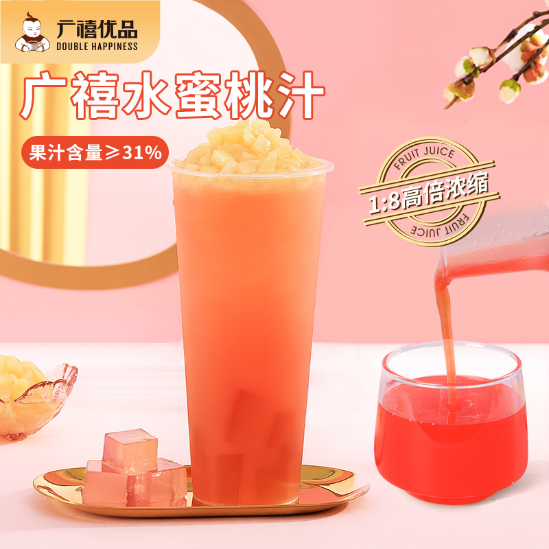 广禧水蜜桃汁饮料1kg