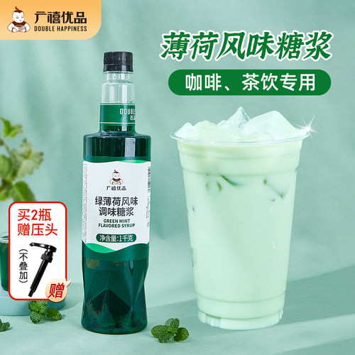 广禧绿薄荷风味糖浆1kg