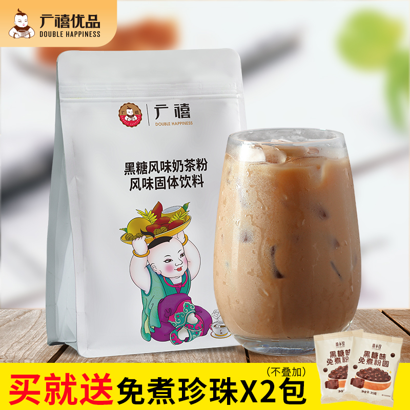 广禧黑糖风味奶茶粉1kg