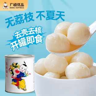 广禧糖水荔枝汁罐头荔枝果肉颗粒新鲜水果罐头蛋糕奶茶店原料商用