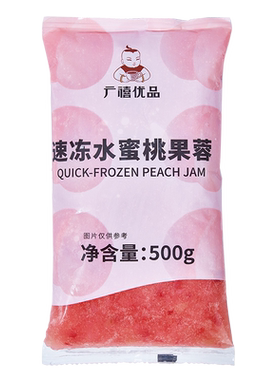 广禧优品冷冻水蜜桃果蓉500g