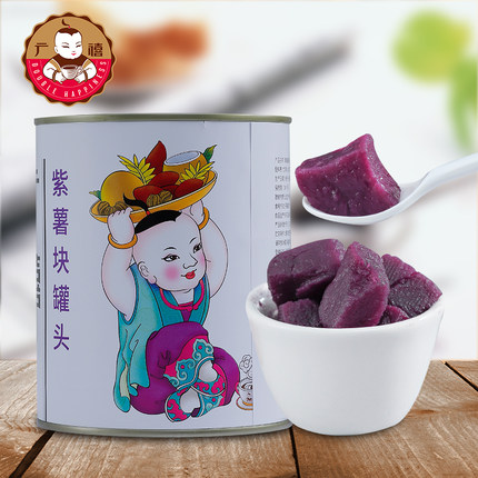 广禧紫薯块罐头920g 即食紫薯果泥脏脏茶冬季甜品奶茶店专用原料