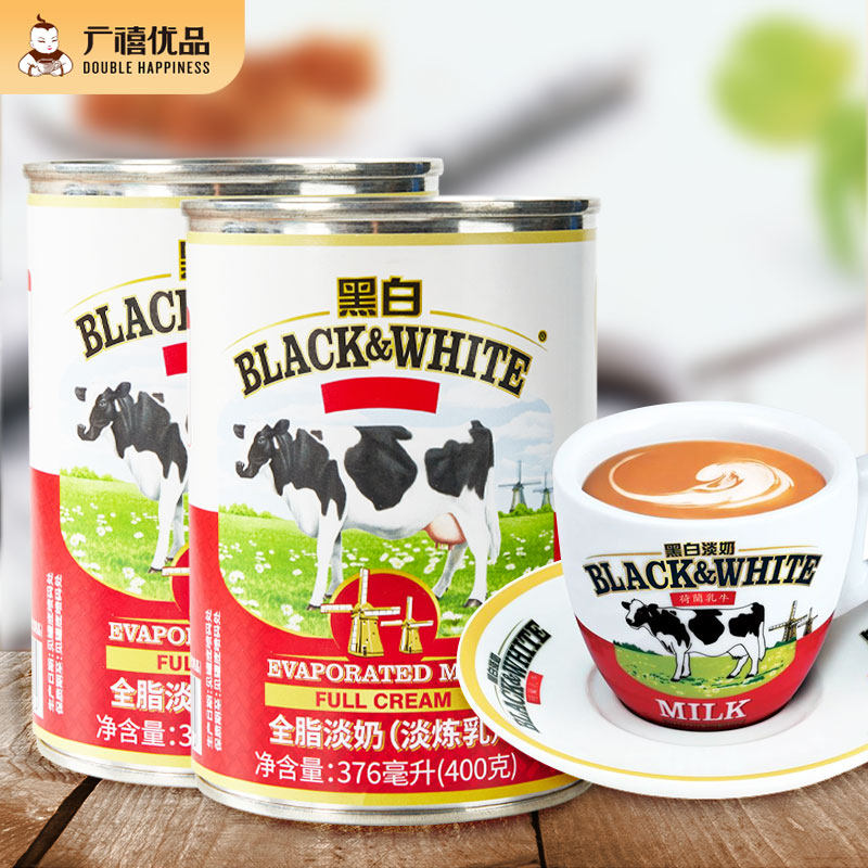 荷兰进口黑白淡奶400gx2罐 全脂淡炼乳港式丝袜奶茶咖啡甜品原料