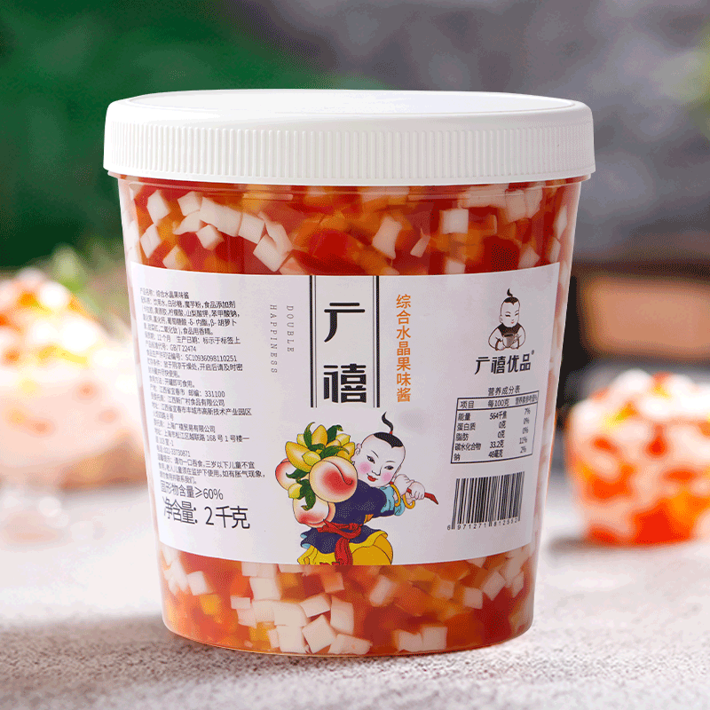 广禧彩色魔芋水晶2kg