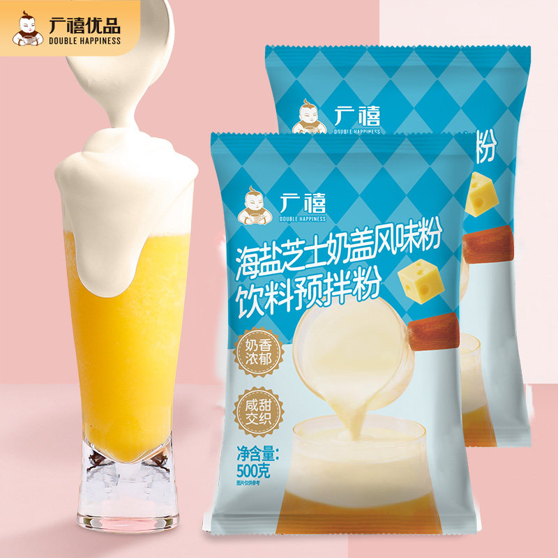 广禧优品海盐芝士奶盖粉500g冲饮图片