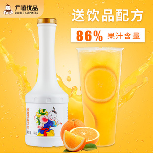 广禧浓缩柳橙汁1kg橙C美式 果汁饮料浓浆冲饮商用珍珠奶茶店专用料