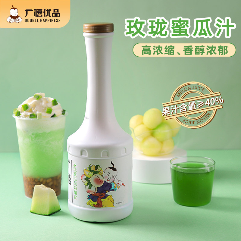 广禧玫珑蜜瓜汁1kg 风味饮料蜜瓜味浓浆冲饮商用奶茶店专用原料,咖啡/麦片/冲饮,浓缩果蔬汁,淘宝优惠券,粉丝福利购,淘宝优惠卷
