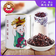 广禧血糯米900g即食 紫米面包原料 黑米罐头阿姨奶茶coco连锁专用