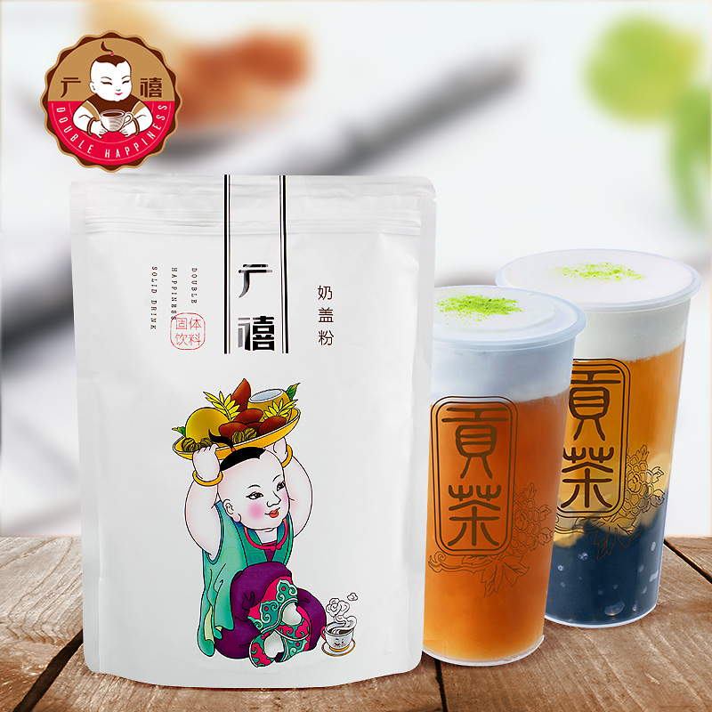 广禧原味奶盖粉800g 皇茶喜贡茶奶盖茶专用 海盐芝士奶盖原料