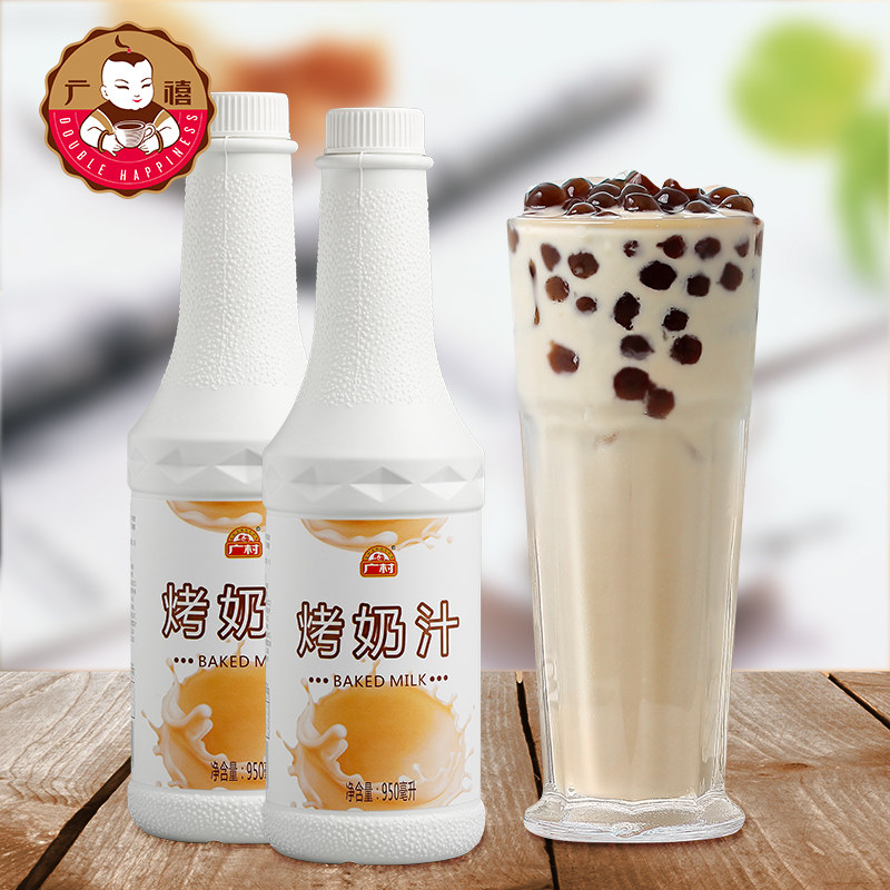 广村烤奶汁950ml烤奶茶原料珍珠烤奶茶专用黑糖风味糖浆_虎窝淘