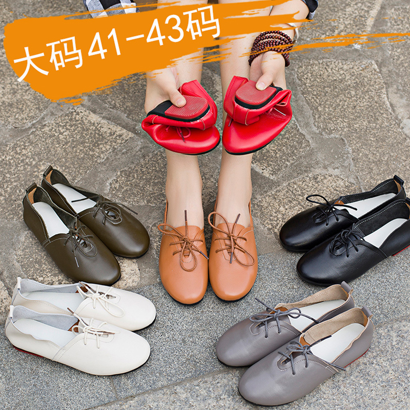 41-43码系带软底四季真皮女鞋