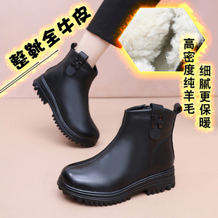 女靴41到43保暖雪地靴冬 冬季 妈妈棉鞋 真皮羊毛短靴女加绒大码 大码