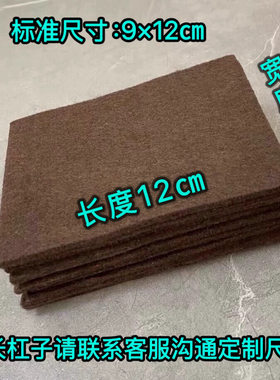 美发斜杠青年美发用品韩系美感热烫咖啡色款低压透气气垫烫发包棉