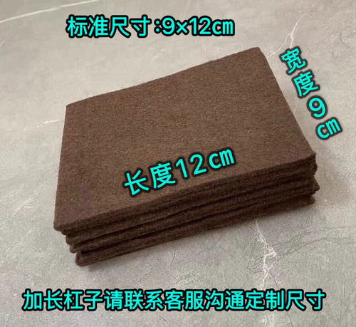 美发斜杠青年美发用品韩系美感热烫咖啡色款低压透气气垫烫发包棉