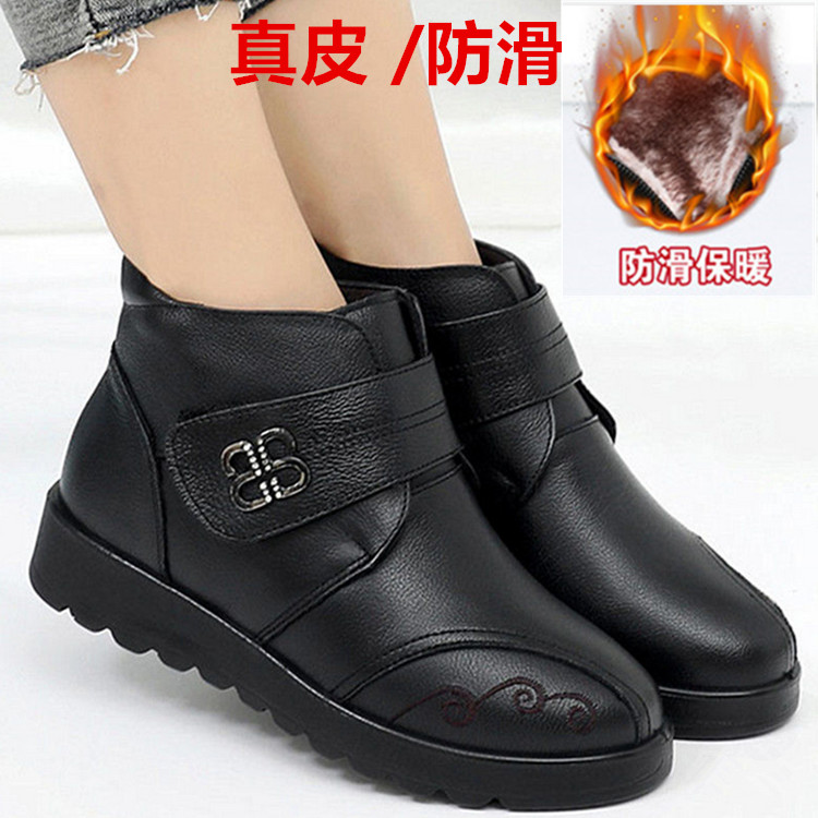 妈妈鞋棉鞋女冬加绒真皮软底舒适