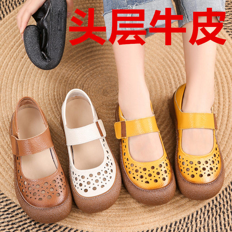 头层牛皮复古手工文艺镂空女凉鞋夏季新款平底宽松柔软舒适