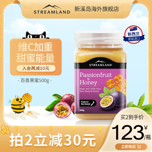 Streamland Island Island Paixiang Fruit Hone