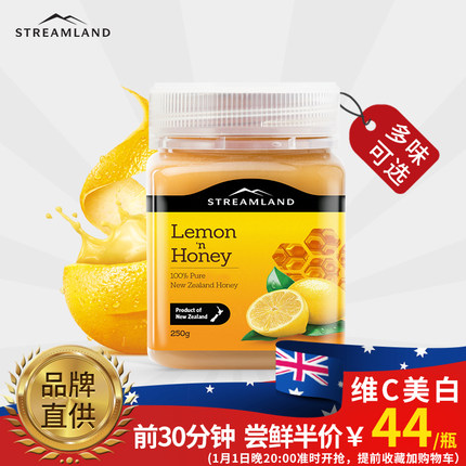 1月1日10点聚划算优惠活动集合的图片 第29张