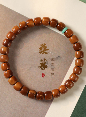 菩提根老型单圈手串库克材质
