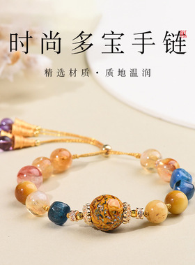 非遗大漆珠手链黄/紫水晶五行珠