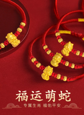 萌蛇足银999手绳葫芦钱币保平安