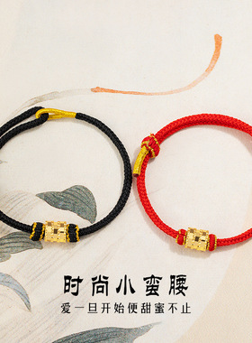 S925纯银小蛮腰情侣红手绳可调节